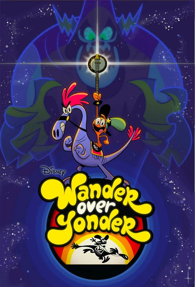 Galaxia Wander